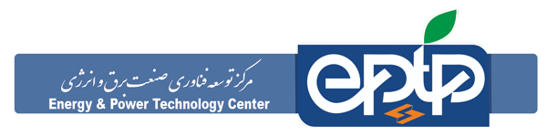 مرکز توسعه فناوری صنعت برق و انرژی